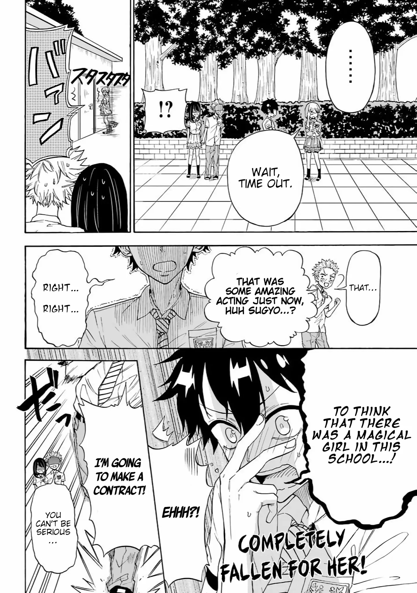 A Gyaru And Otaku Who Have Entered A School Where They Will Have To Dropout If They Cannot Get A Lover! Chapter 1 #9