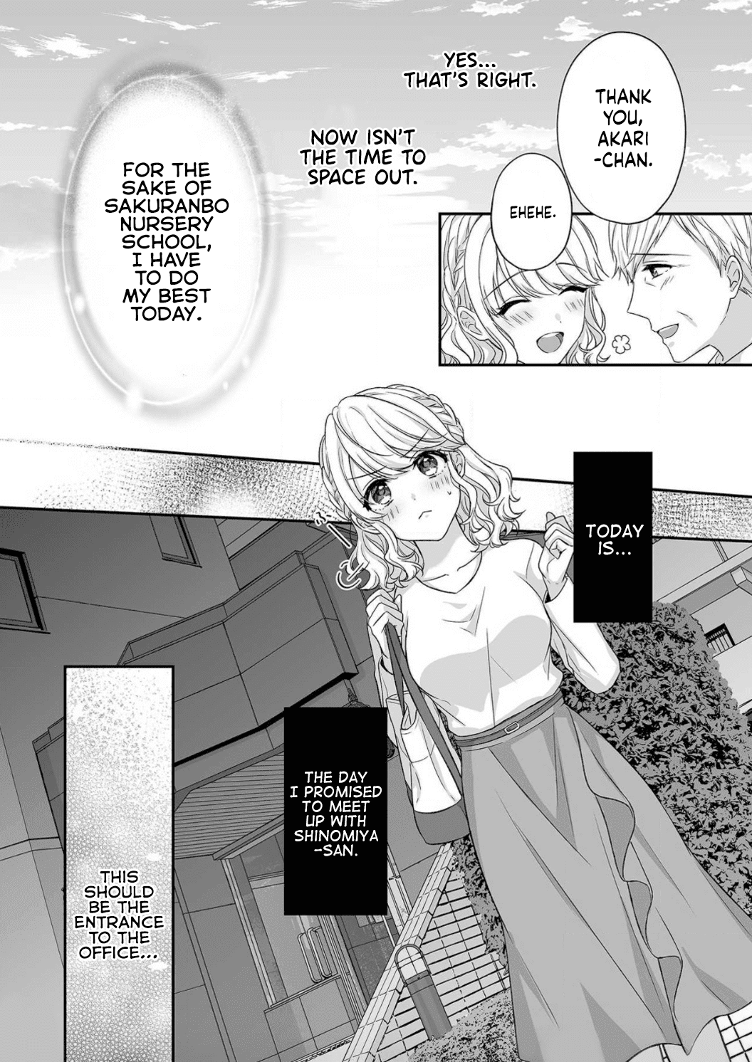 Ijiwaru Joukyuu Kokumin Wa Jouhinna Yajuu ~Gokujou Sex Ni Gakeppuchi Hoikushi Wa Asamade Torokeru~ Chapter 2 #11