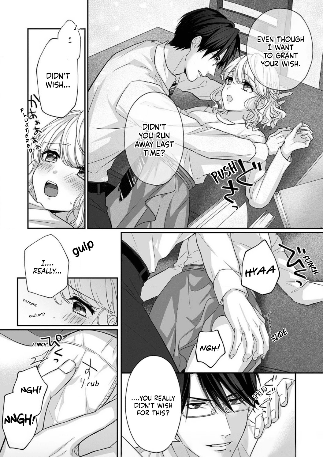 Ijiwaru Joukyuu Kokumin Wa Jouhinna Yajuu ~Gokujou Sex Ni Gakeppuchi Hoikushi Wa Asamade Torokeru~ Chapter 2 #19