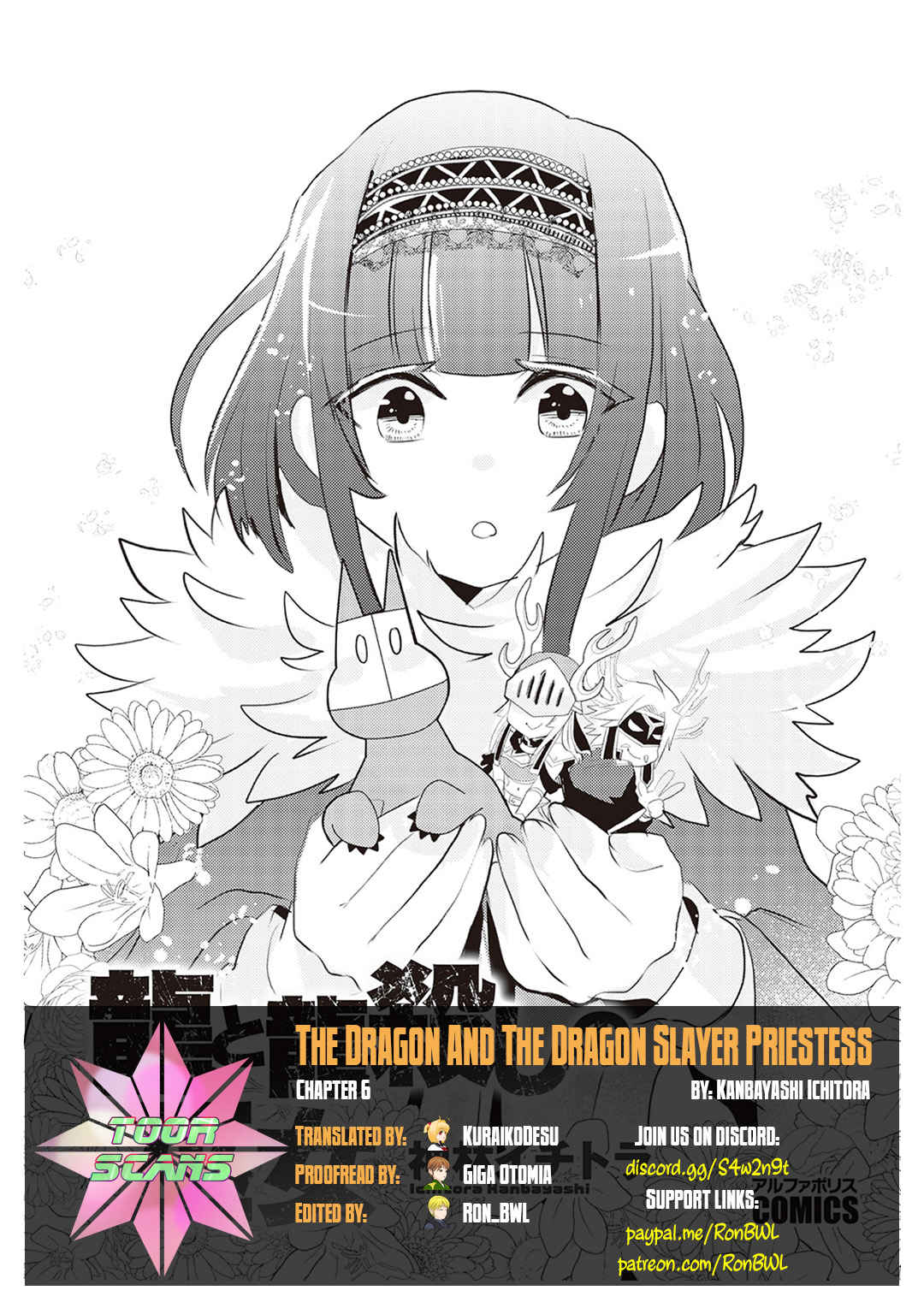 The Dragon And The Dragon Slayer Priestess Chapter 6 #1