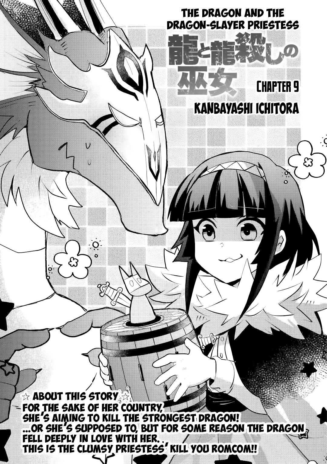 The Dragon And The Dragon Slayer Priestess Chapter 9 #4