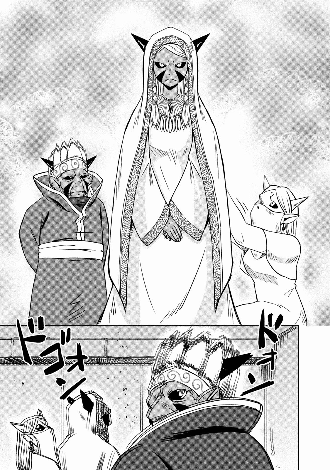 Ooga No Aniki To Doreichan Chapter 28 #9