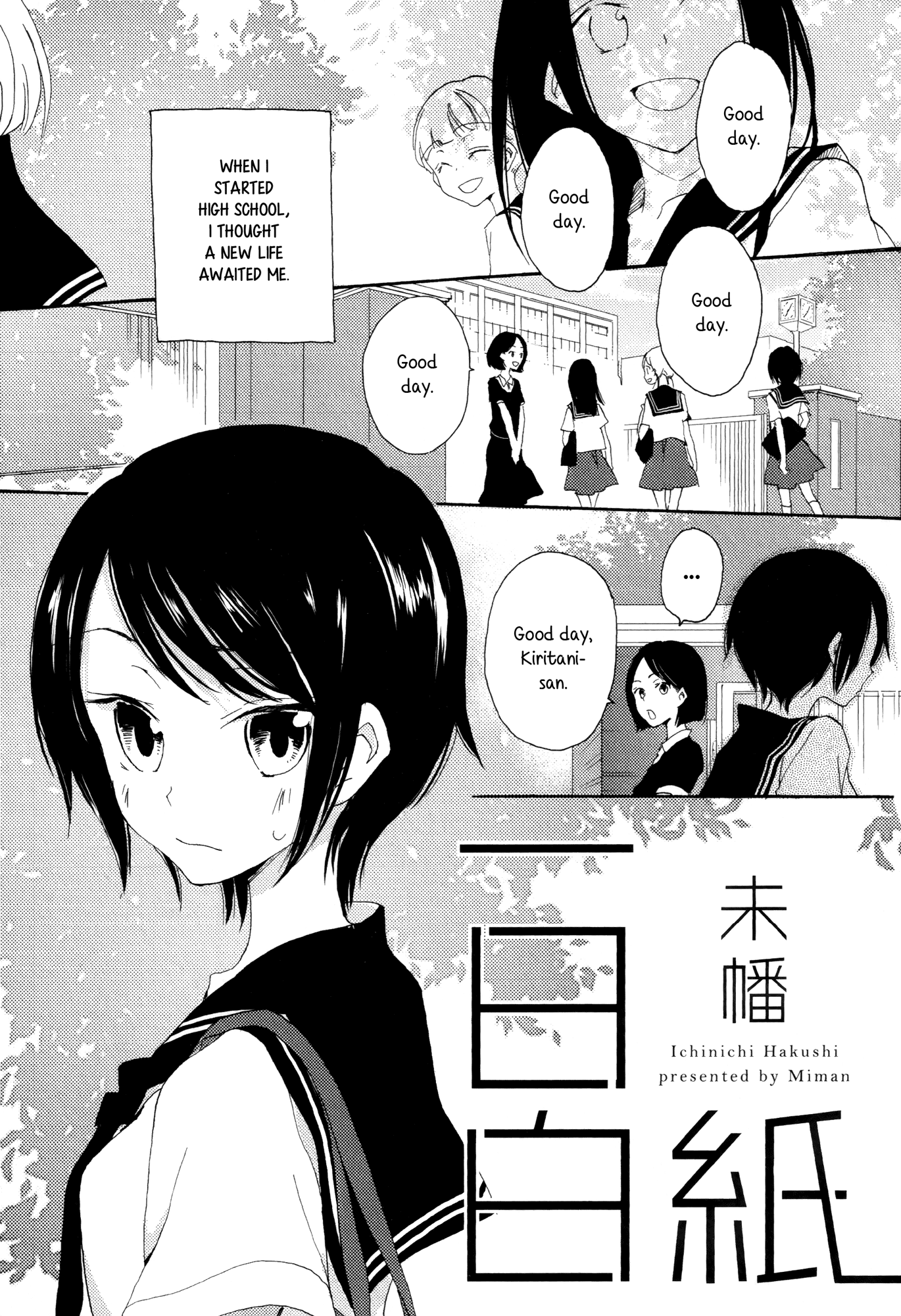 Kimiiro Shoujo Chapter 4 #1