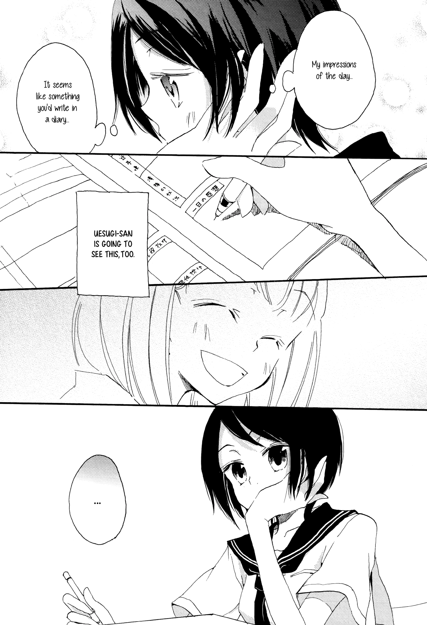 Kimiiro Shoujo Chapter 4 #7