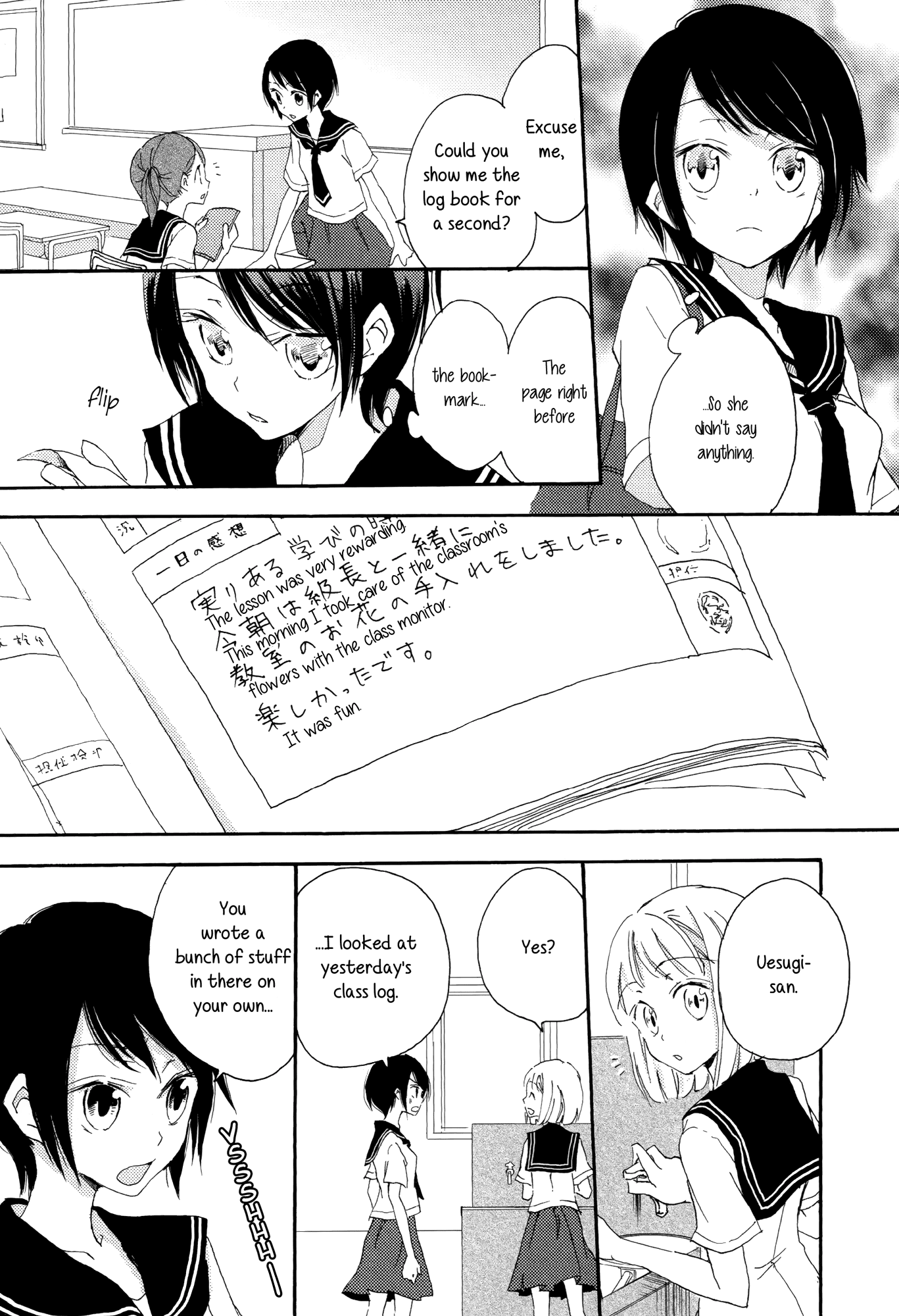 Kimiiro Shoujo Chapter 4 #10