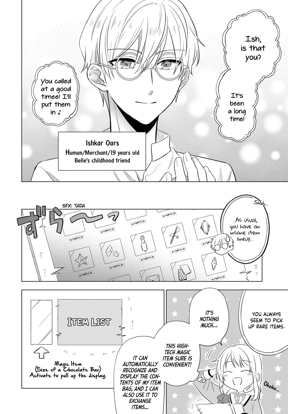 I Want To Become The Hero's Bride (￣∇￣)ゞ Chapter 6 #2