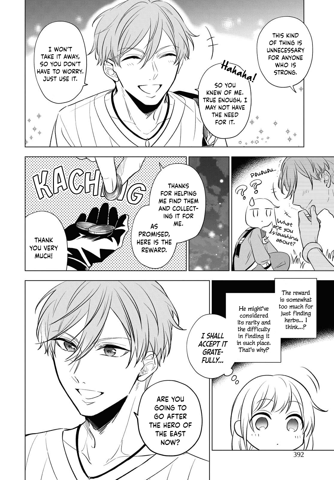 I Want To Become The Hero's Bride (￣∇￣)ゞ Chapter 9 #13