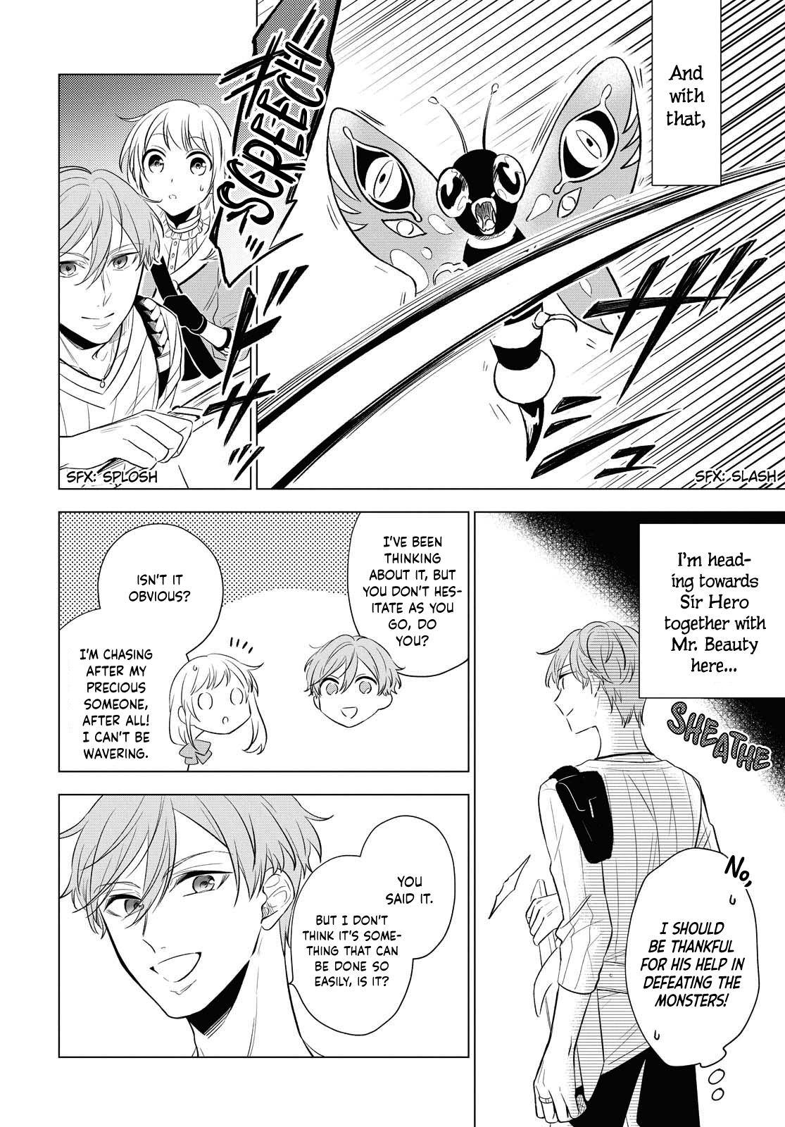 I Want To Become The Hero's Bride (￣∇￣)ゞ Chapter 9 #15