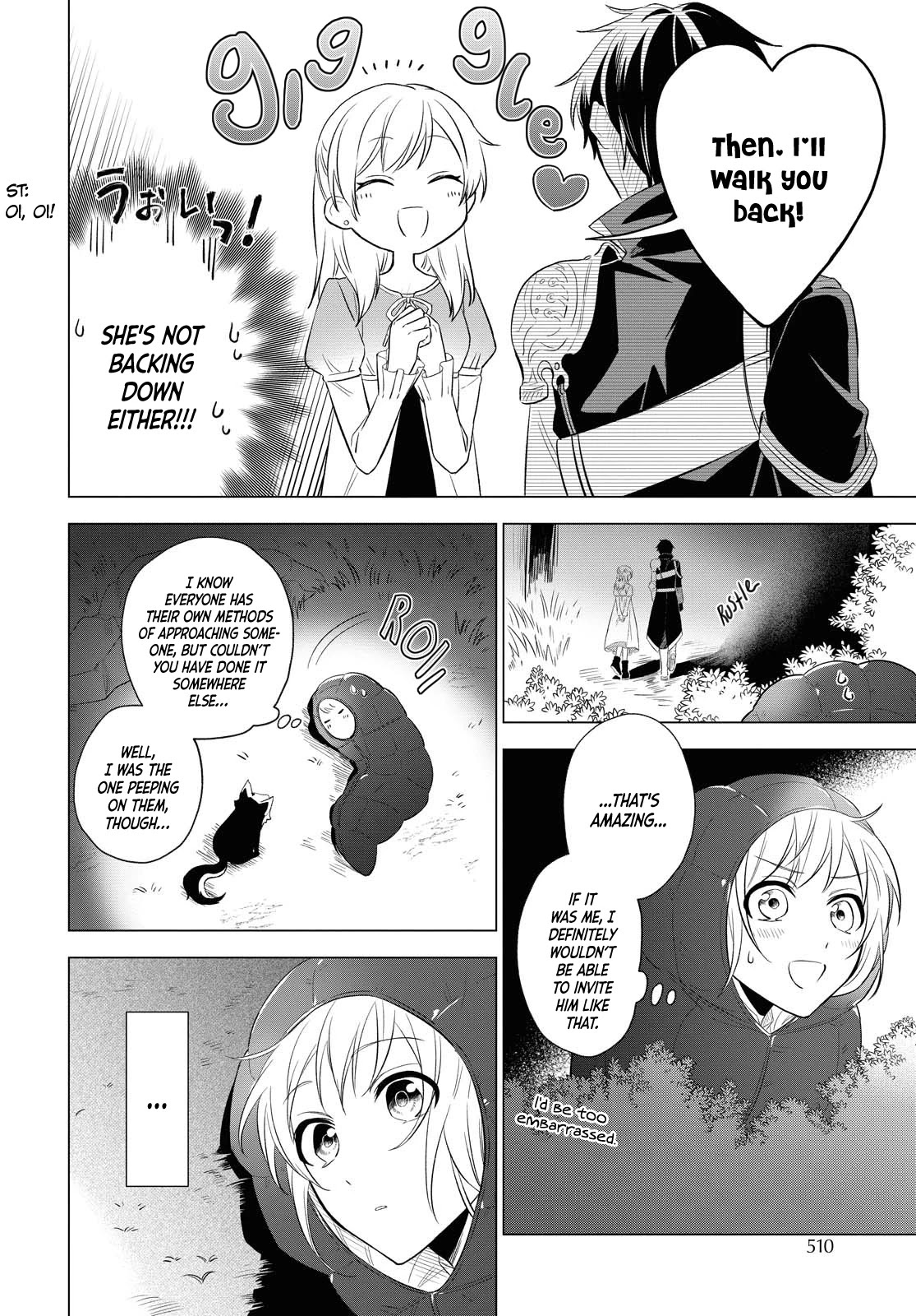 I Want To Become The Hero's Bride (￣∇￣)ゞ Chapter 6 #12