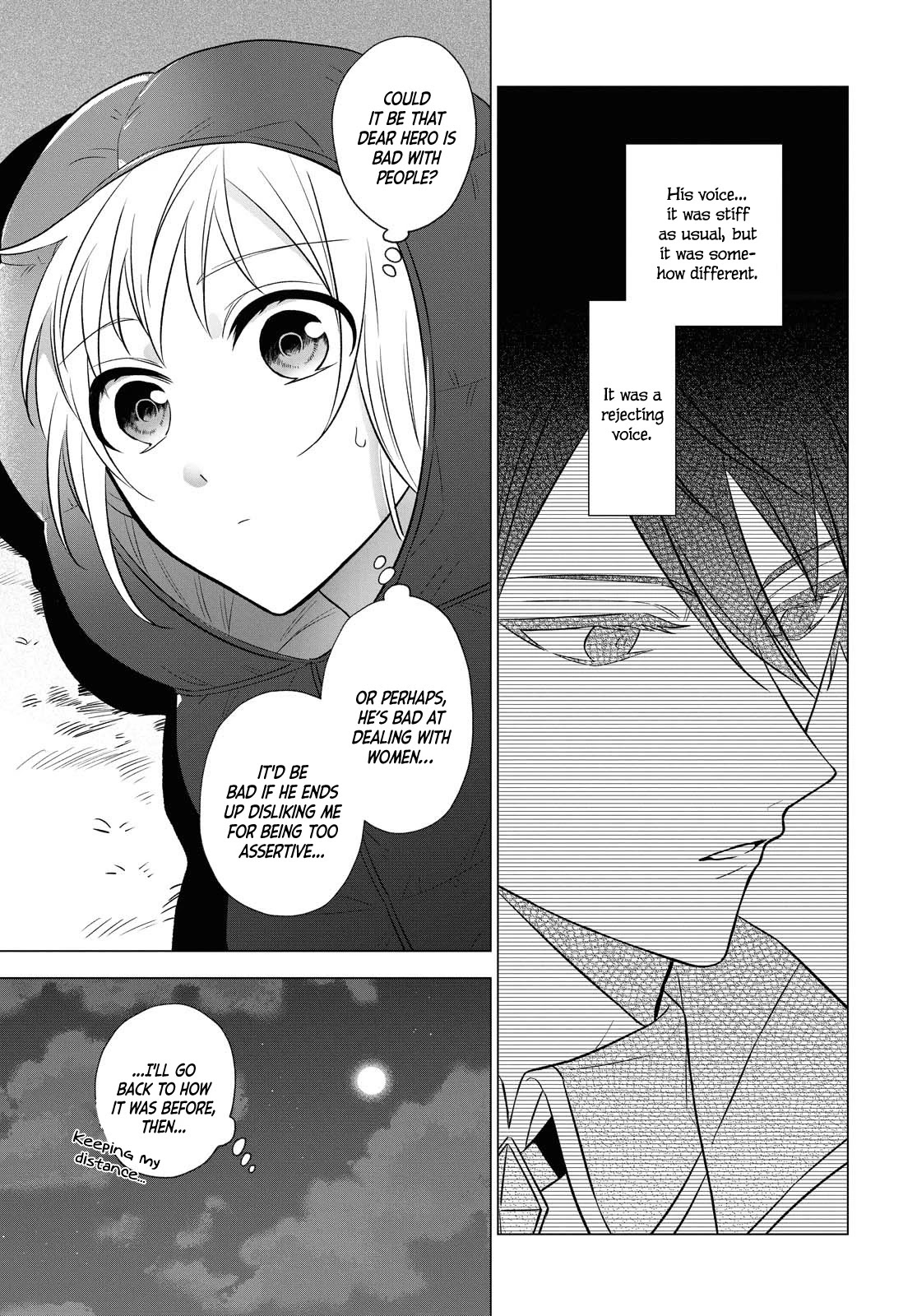 I Want To Become The Hero's Bride (￣∇￣)ゞ Chapter 6 #13