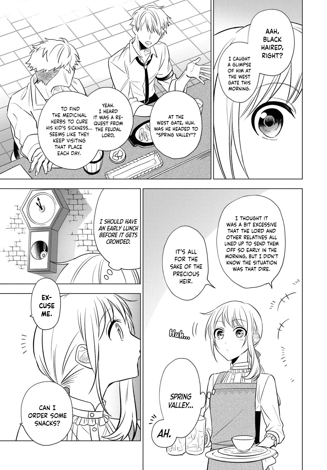 I Want To Become The Hero's Bride (￣∇￣)ゞ Chapter 8 #14