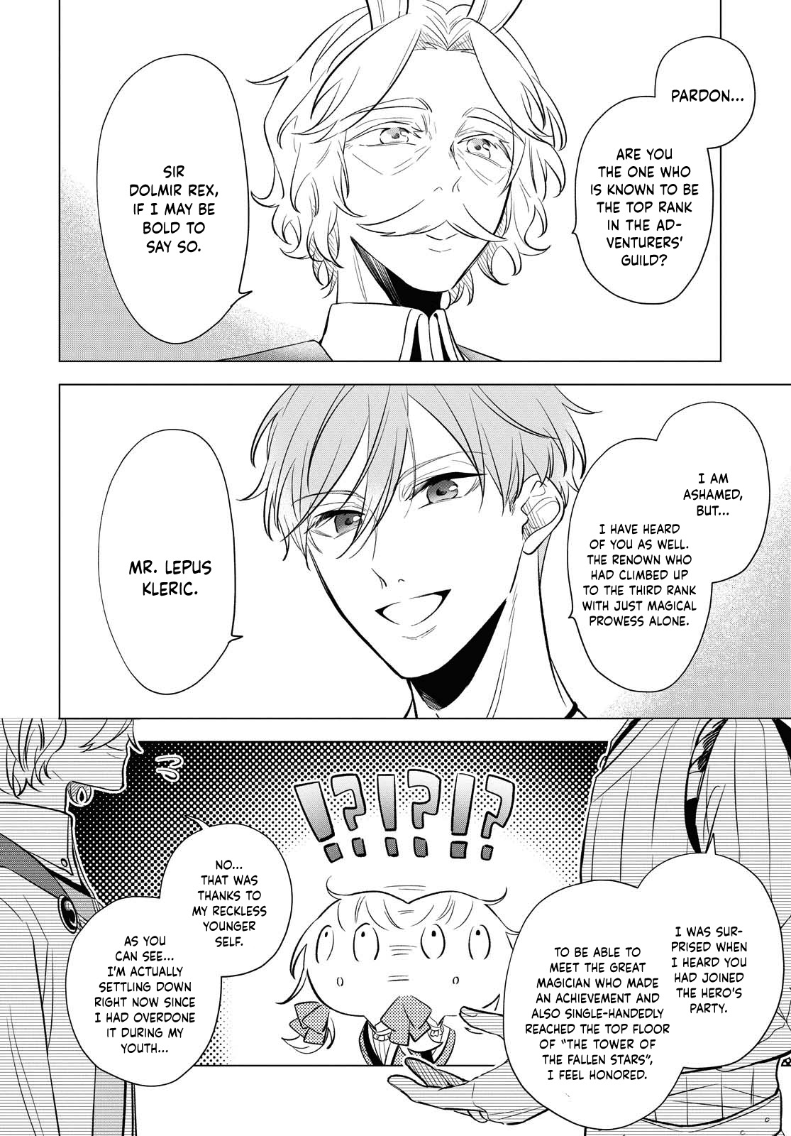 I Want To Become The Hero's Bride (￣∇￣)ゞ Chapter 9 #23