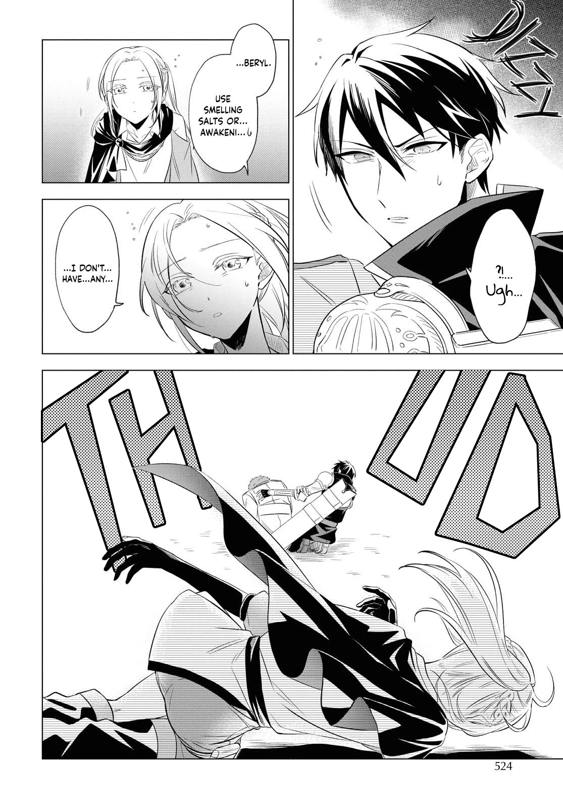 I Want To Become The Hero's Bride (￣∇￣)ゞ Chapter 6 #26