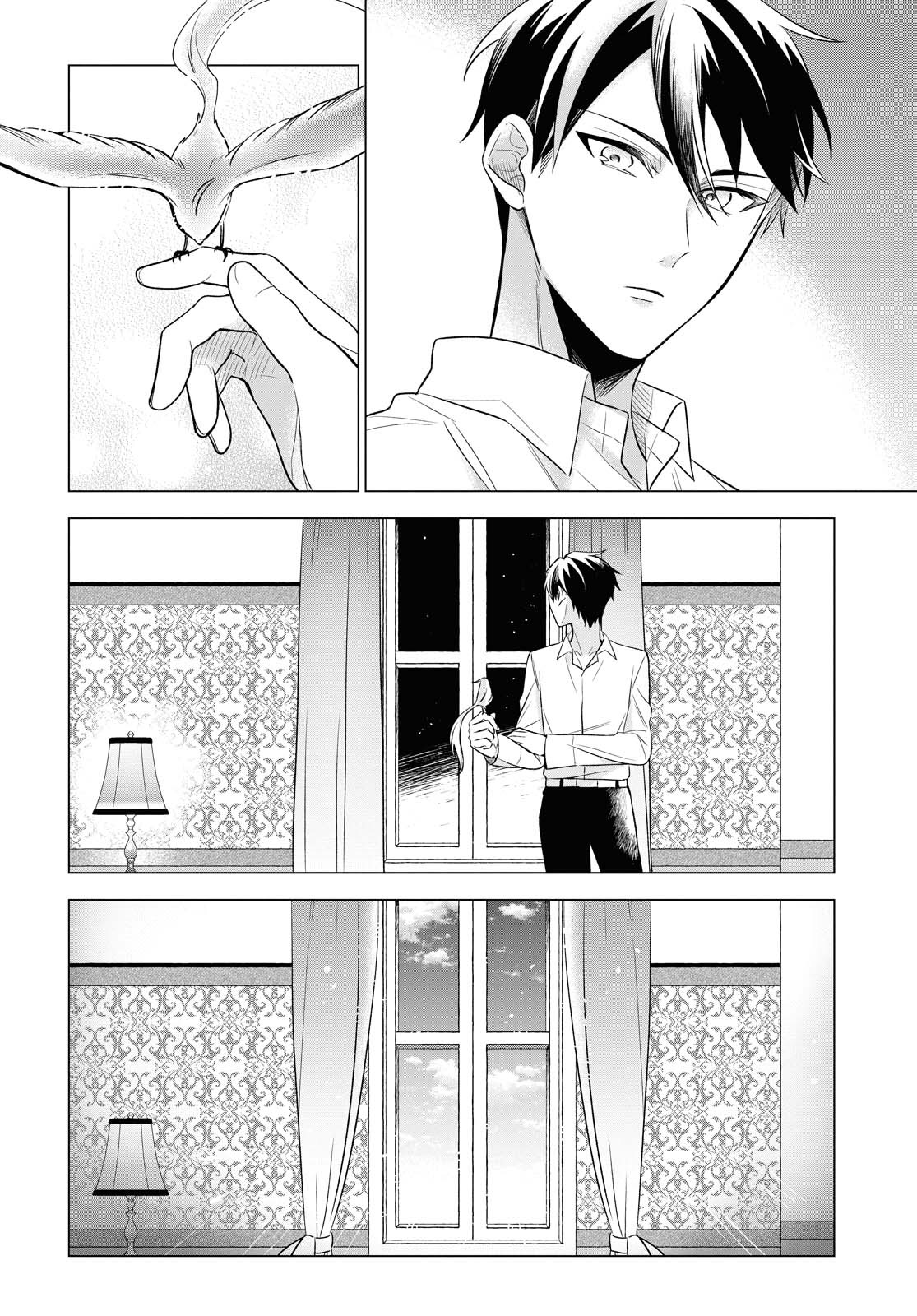 I Want To Become The Hero's Bride (￣∇￣)ゞ Chapter 10 #20