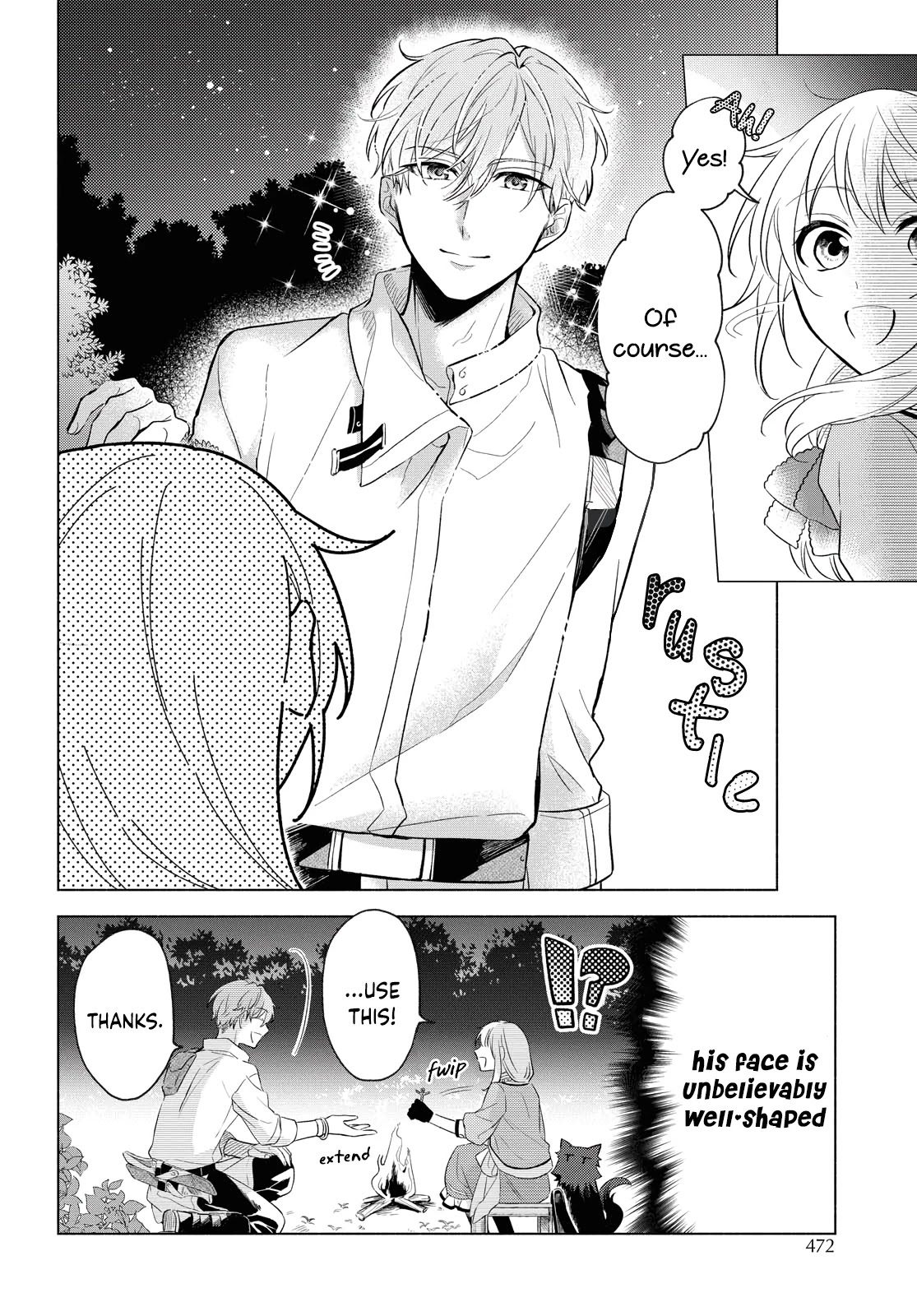 I Want To Become The Hero's Bride (￣∇￣)ゞ Chapter 4 #2