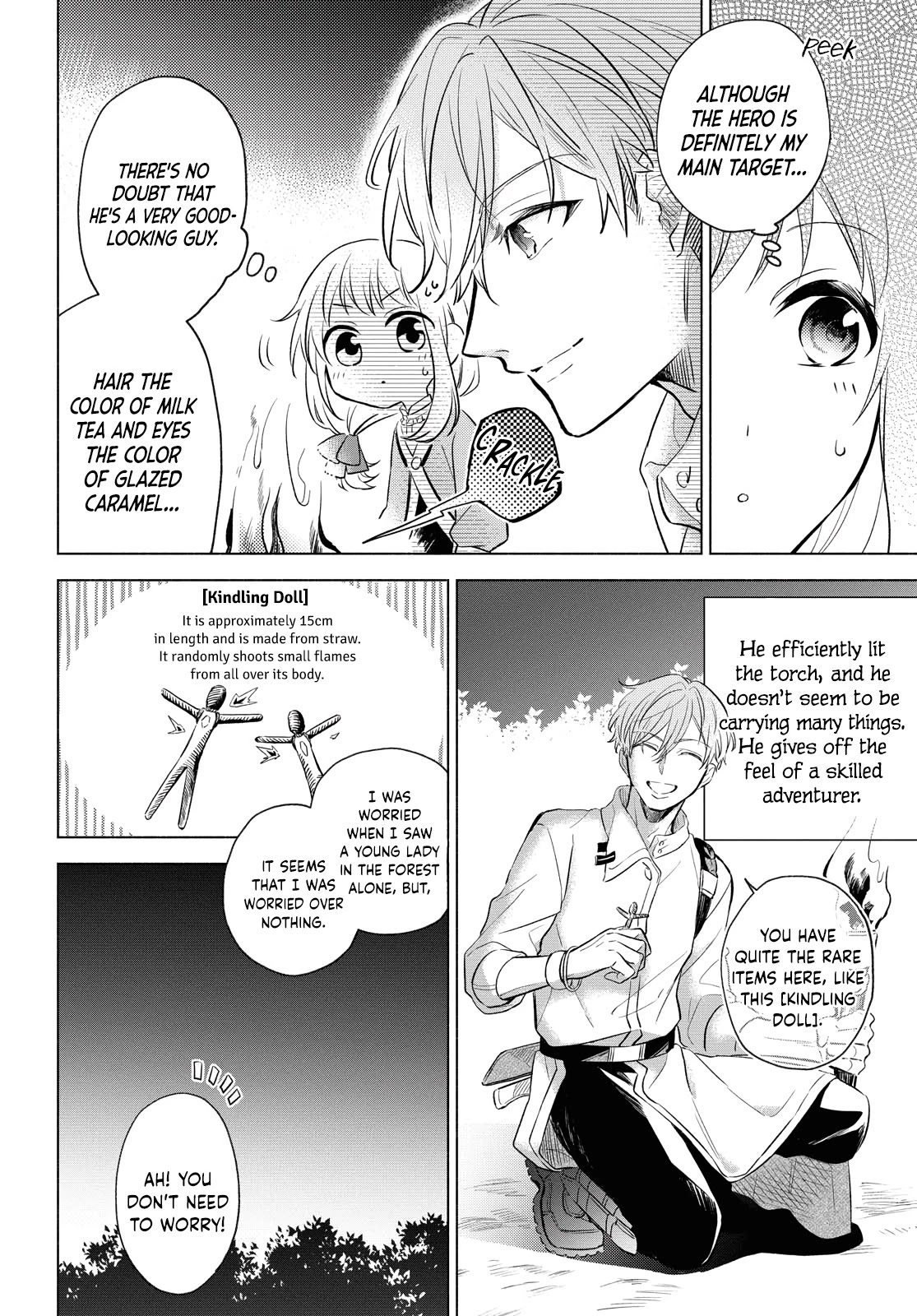 I Want To Become The Hero's Bride (￣∇￣)ゞ Chapter 4 #4