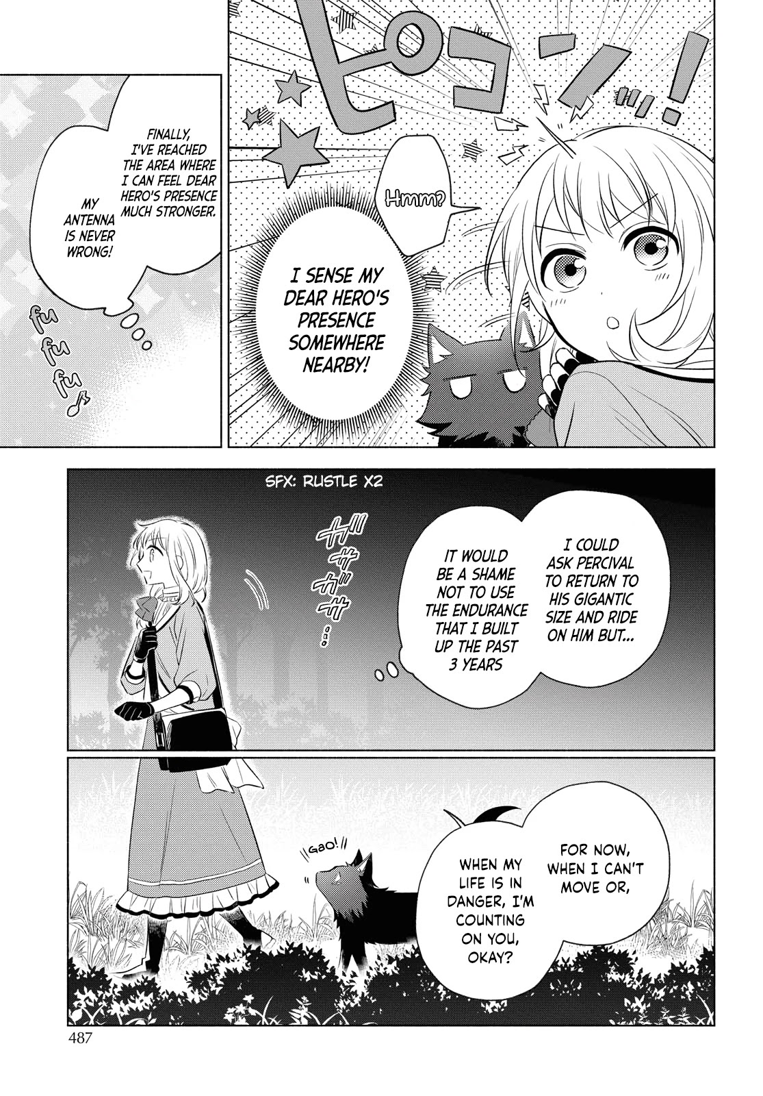 I Want To Become The Hero's Bride (￣∇￣)ゞ Chapter 4 #17