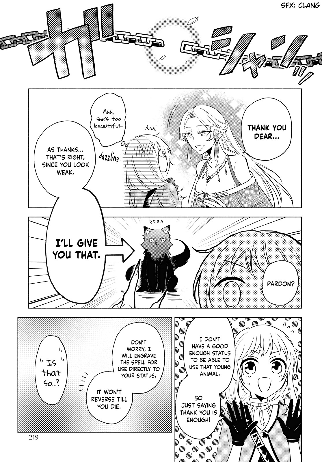 I Want To Become The Hero's Bride (￣∇￣)ゞ Chapter 3 #24