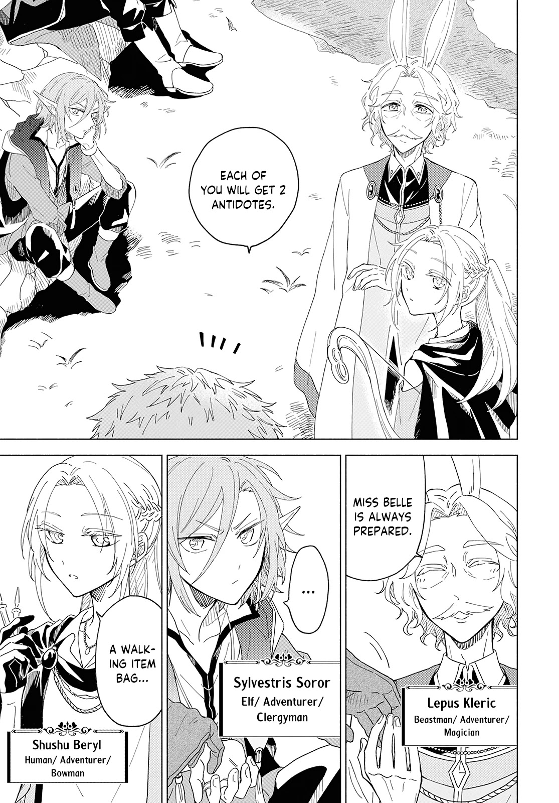 I Want To Become The Hero's Bride (￣∇￣)ゞ Chapter 1 #4