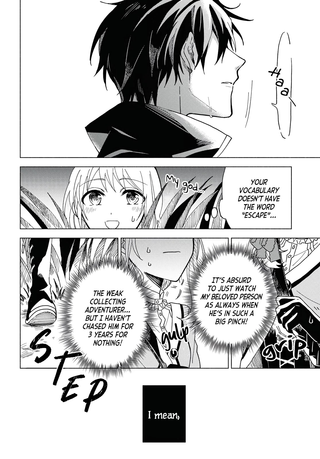 I Want To Become The Hero's Bride (￣∇￣)ゞ Chapter 1 #19