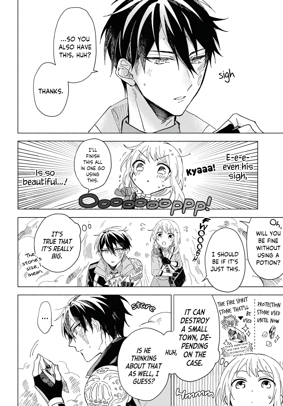 I Want To Become The Hero's Bride (￣∇￣)ゞ Chapter 1 #33