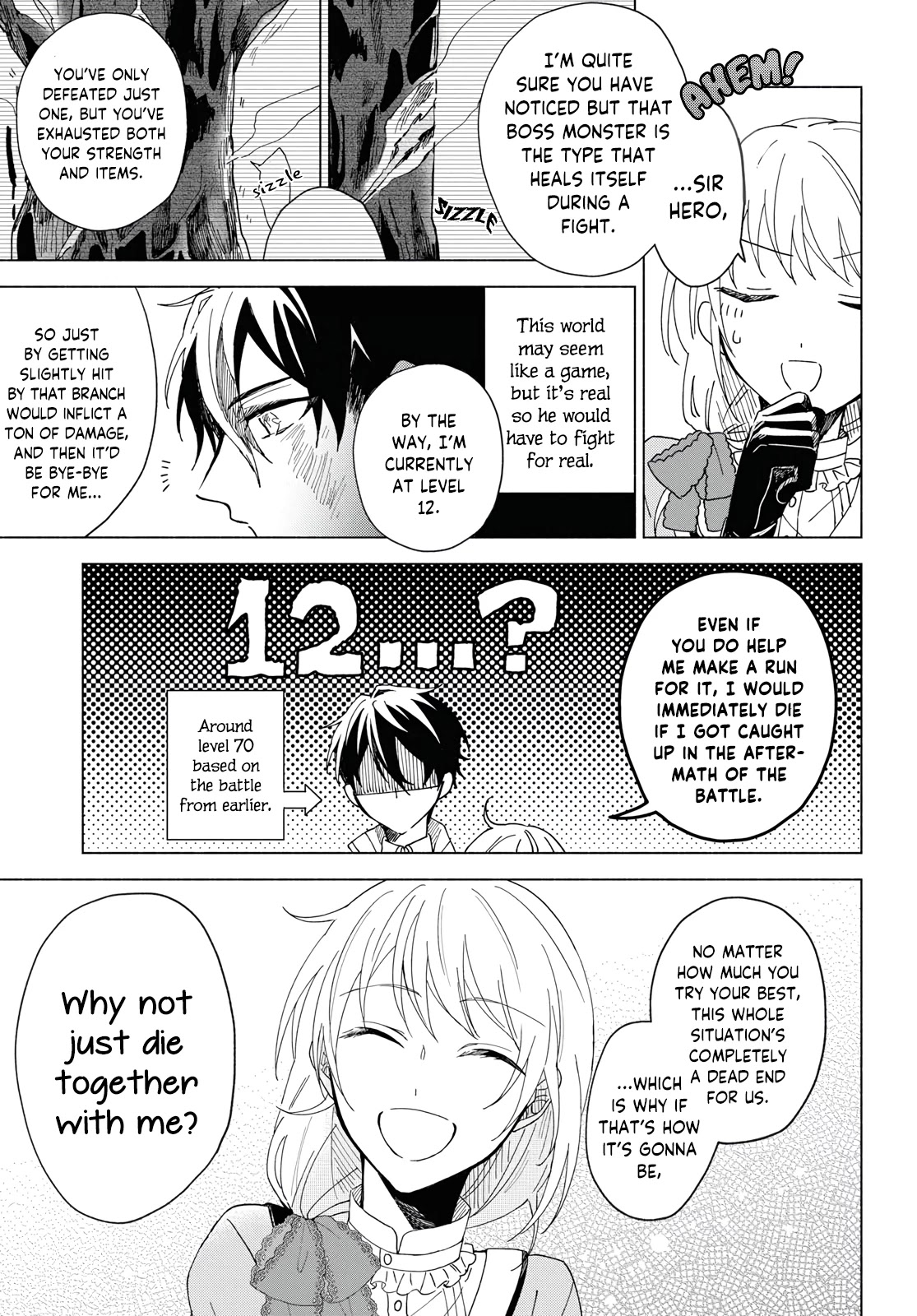I Want To Become The Hero's Bride (￣∇￣)ゞ Chapter 1 #40