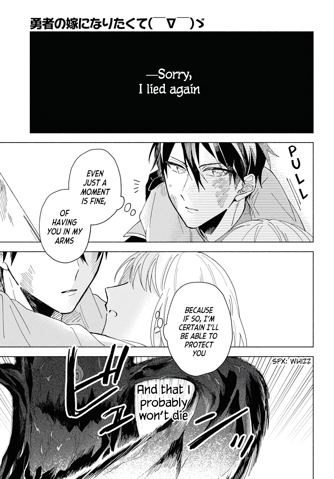 I Want To Become The Hero's Bride (￣∇￣)ゞ Chapter 1 #42