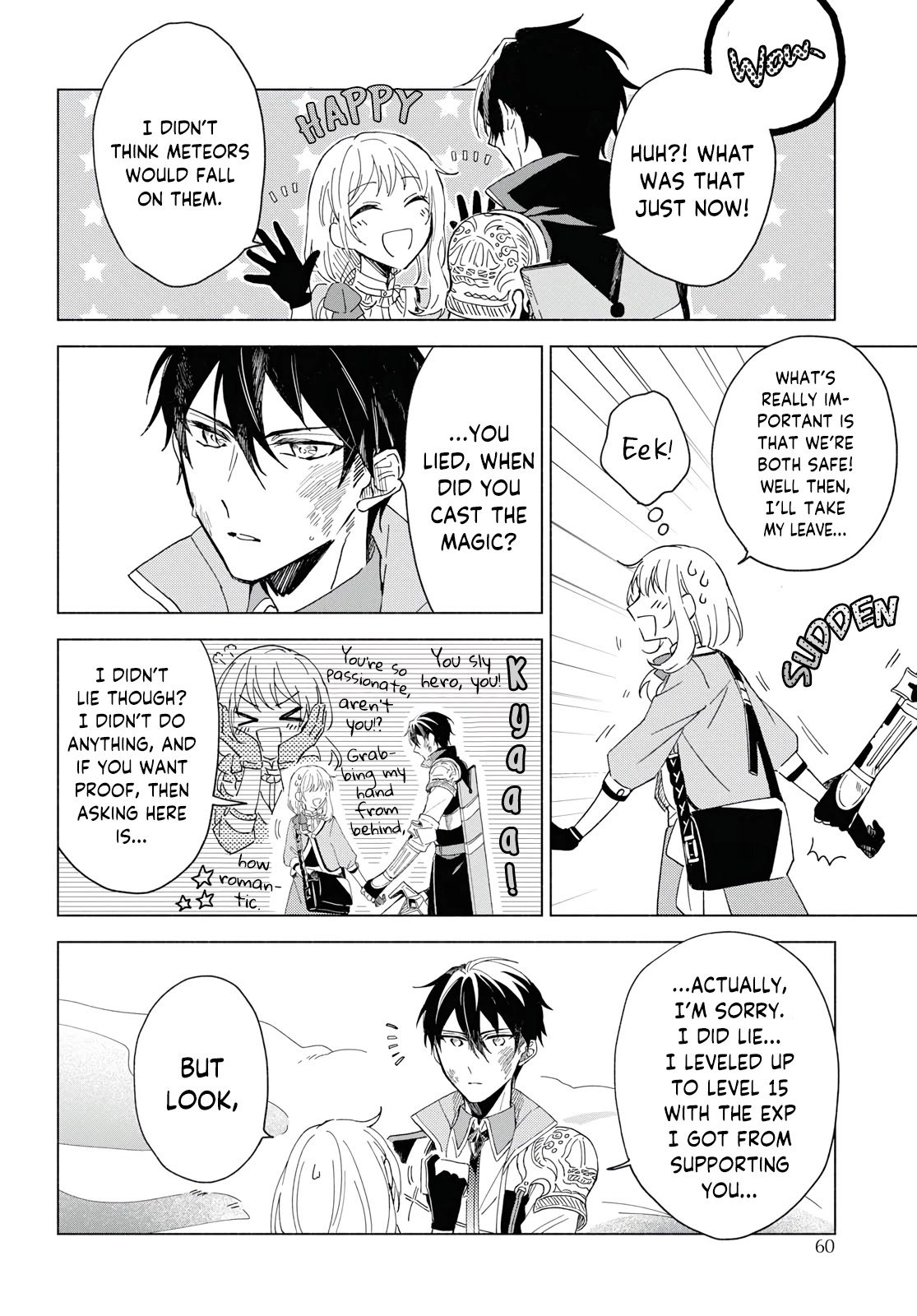 I Want To Become The Hero's Bride (￣∇￣)ゞ Chapter 1 #46