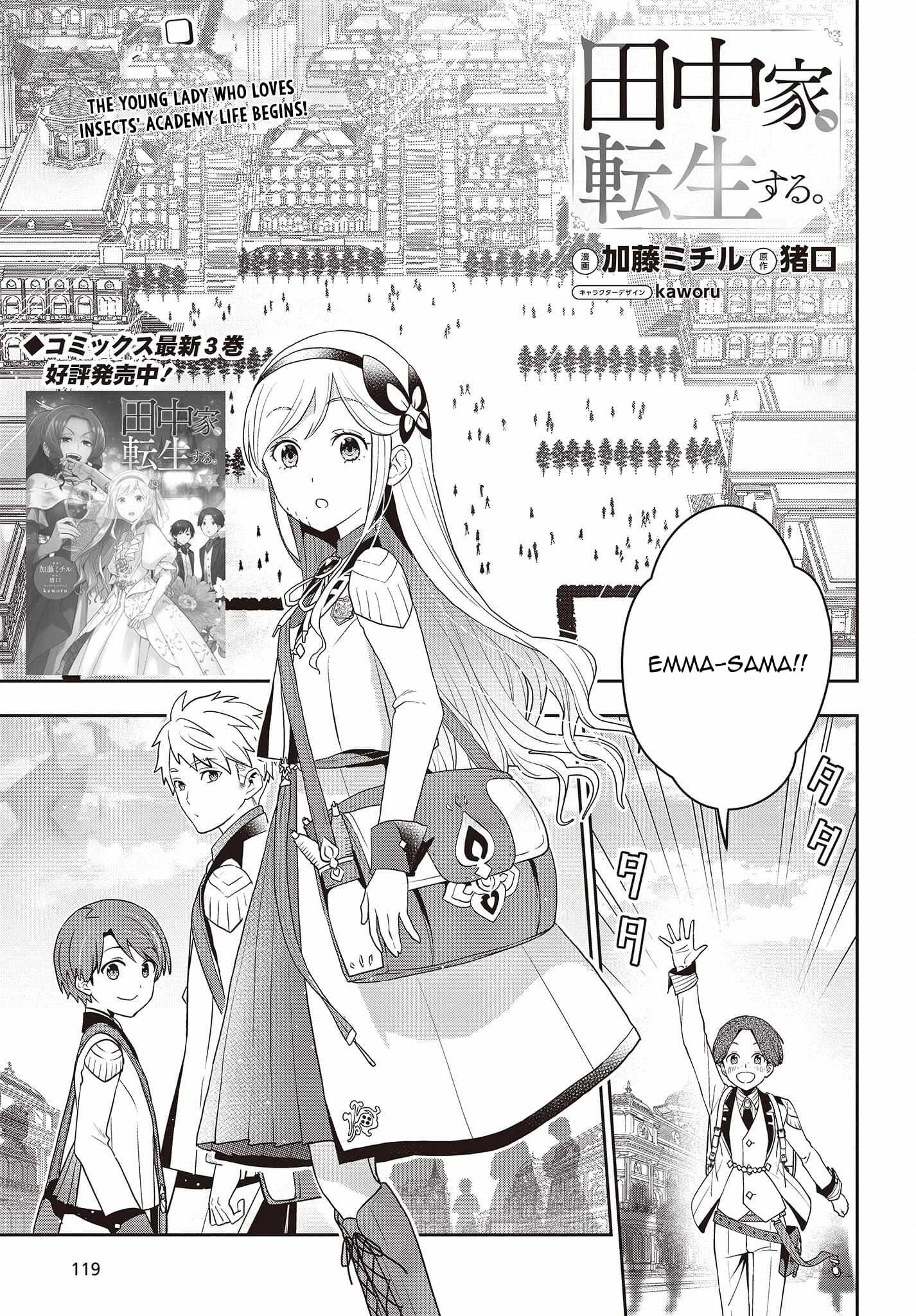 Tanaka Family Reincarnates Chapter 25 #2