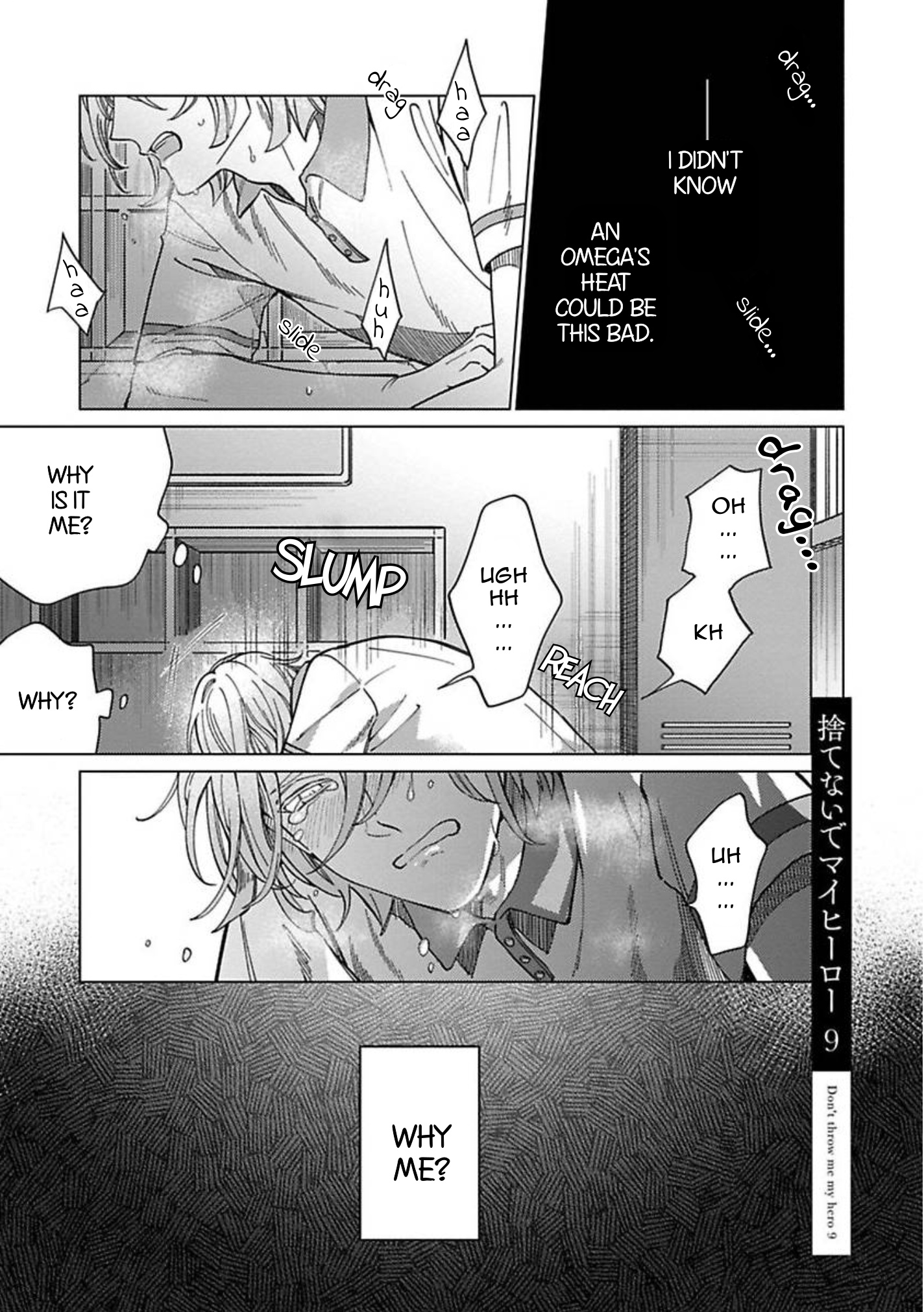 Sutenaide My Hero Chapter 9 #3