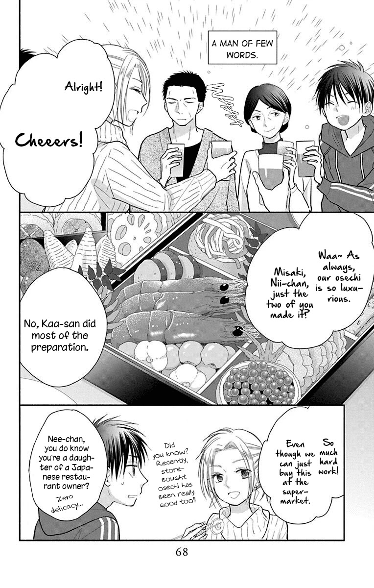 What My Neighbor Is Eating - Wishful Chapter 25.5 #4
