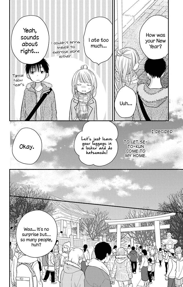 What My Neighbor Is Eating - Wishful Chapter 25.5 #10