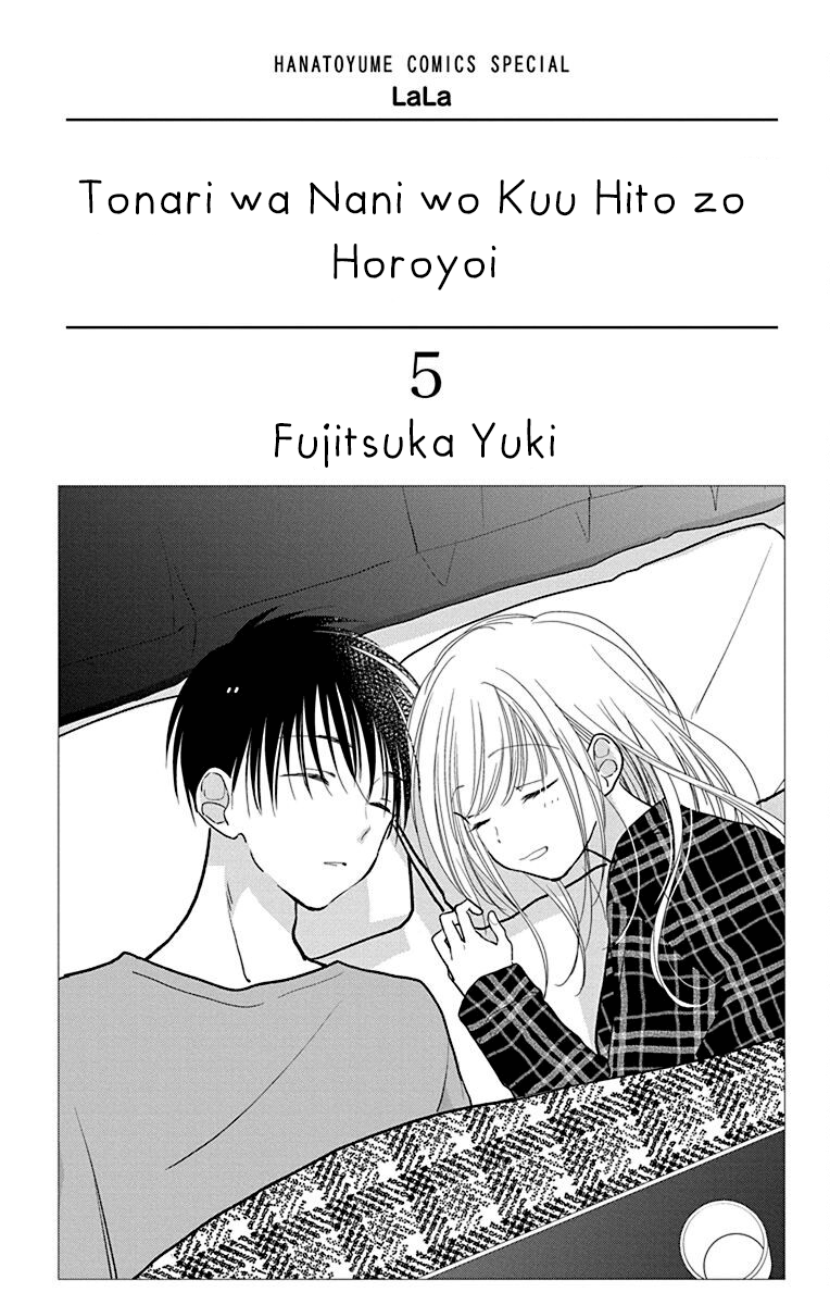 What My Neighbor Is Eating - Wishful Chapter 24 #4