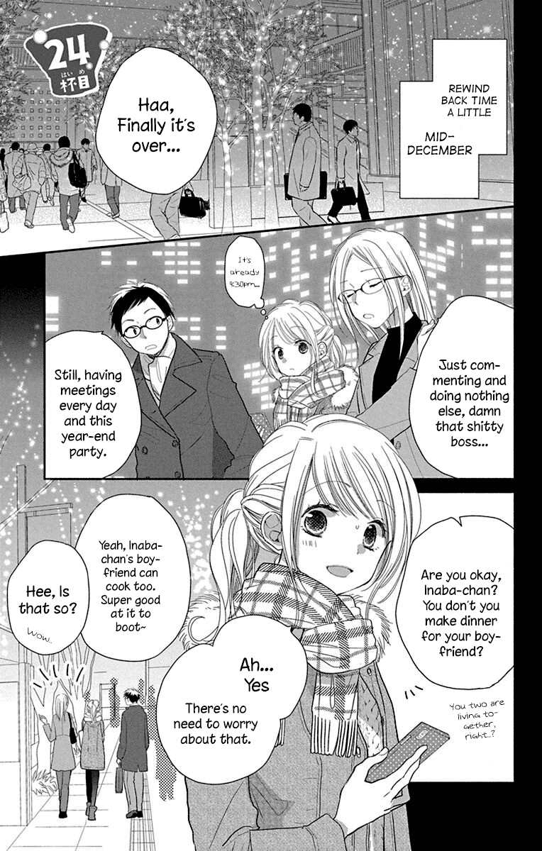 What My Neighbor Is Eating - Wishful Chapter 24 #6