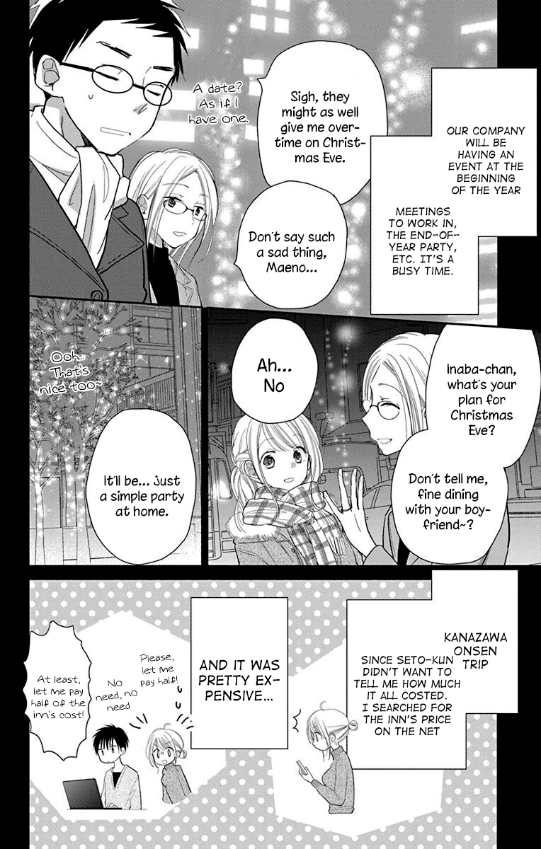 What My Neighbor Is Eating - Wishful Chapter 24 #7