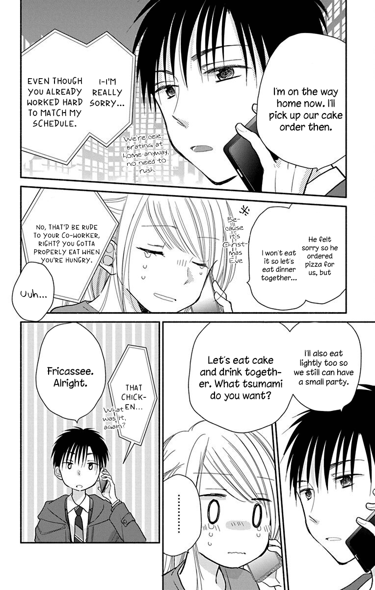 What My Neighbor Is Eating - Wishful Chapter 24 #11
