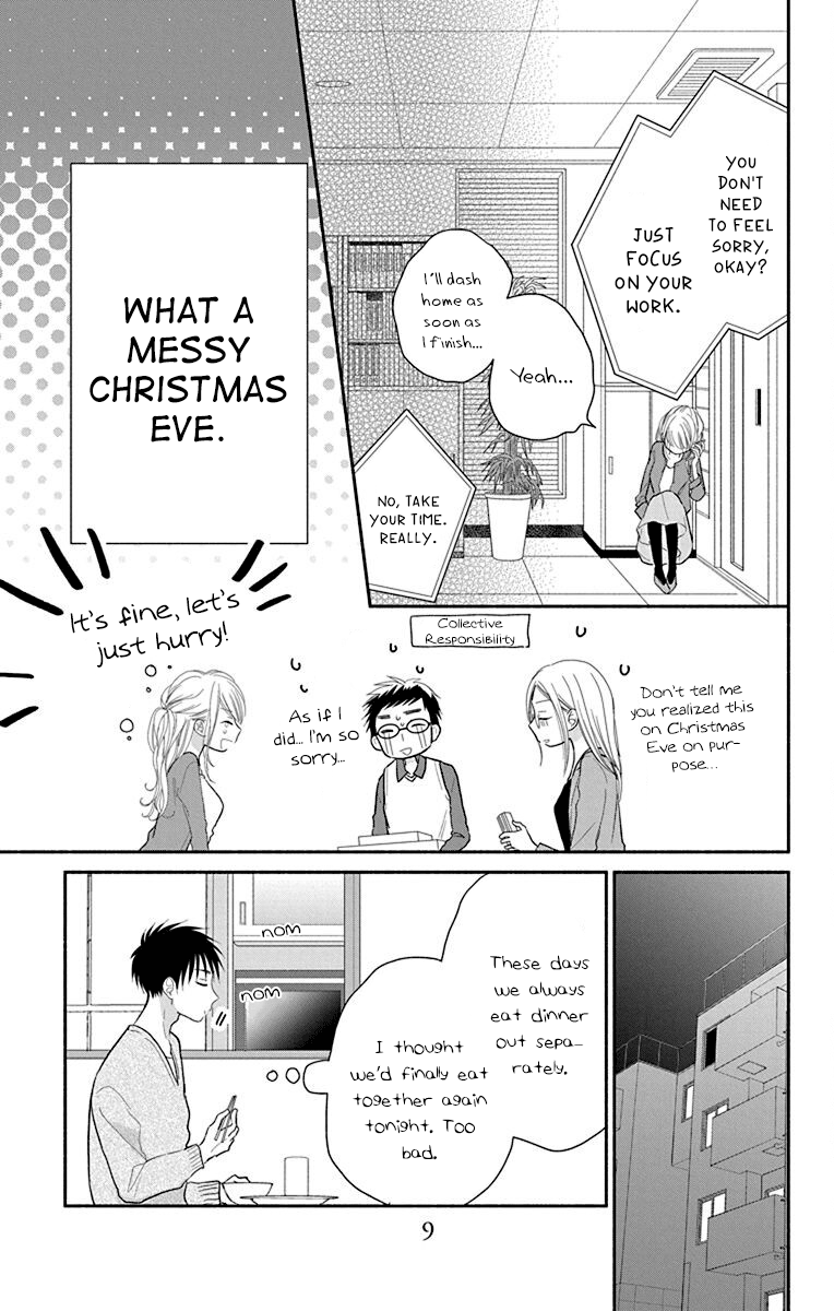 What My Neighbor Is Eating - Wishful Chapter 24 #12