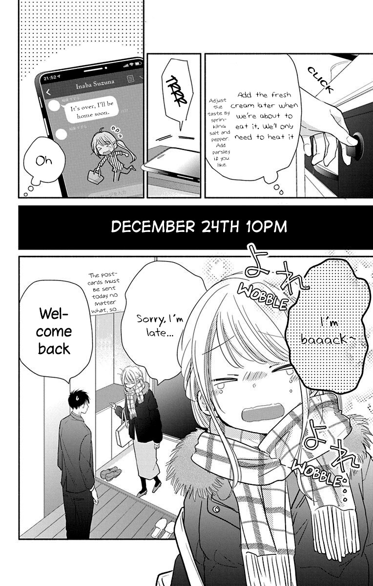 What My Neighbor Is Eating - Wishful Chapter 24 #15