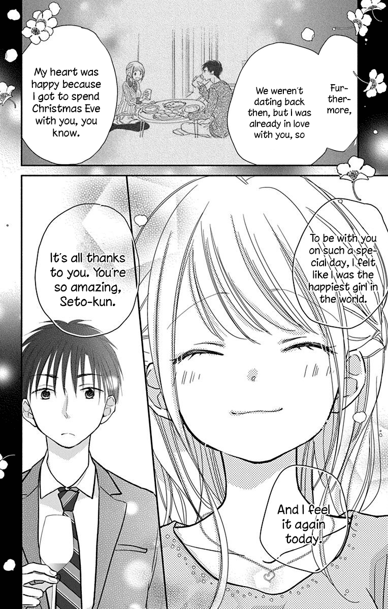 What My Neighbor Is Eating - Wishful Chapter 24 #23