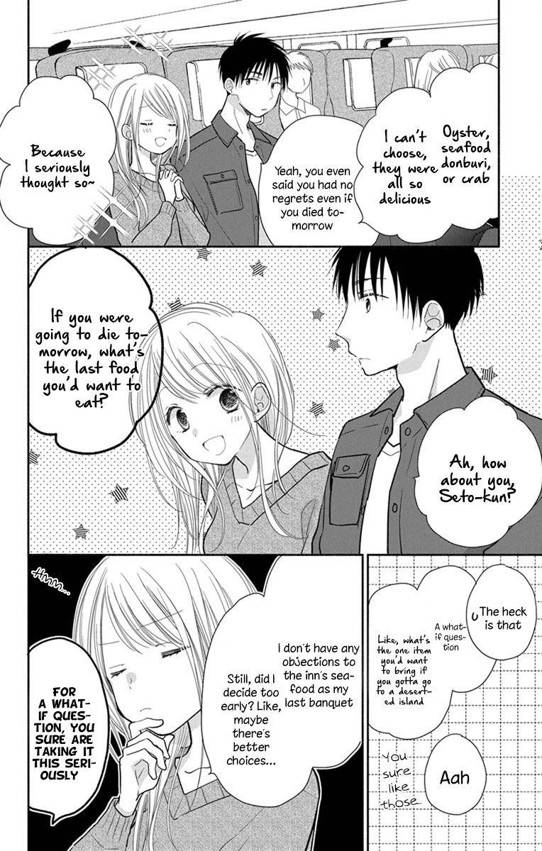 What My Neighbor Is Eating - Wishful Chapter 23.5 #7