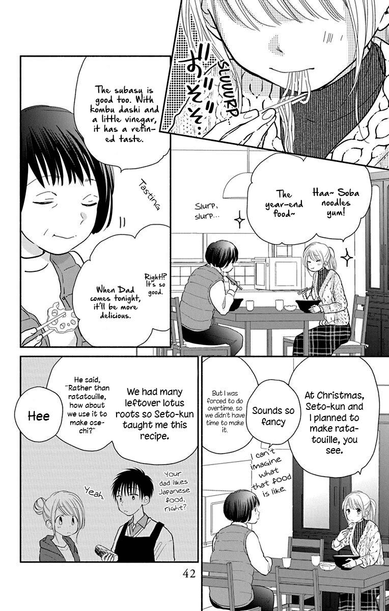 What My Neighbor Is Eating - Wishful Chapter 25 #14