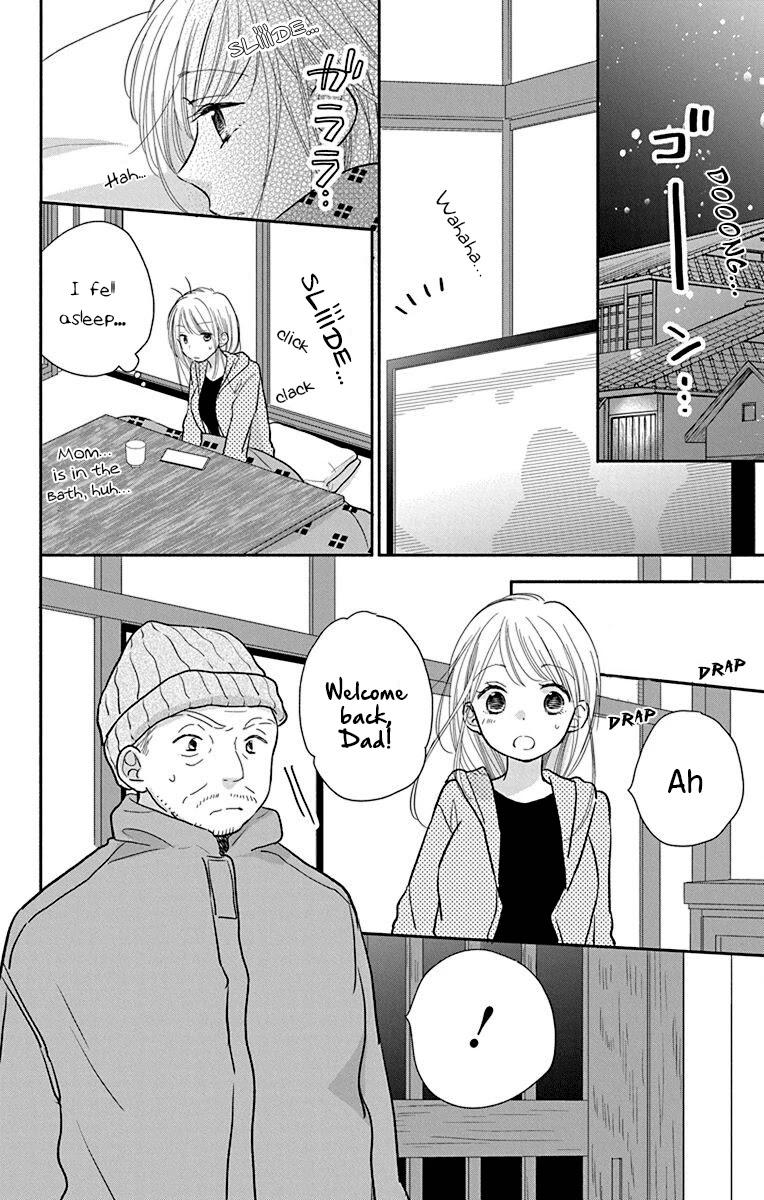 What My Neighbor Is Eating - Wishful Chapter 25 #16