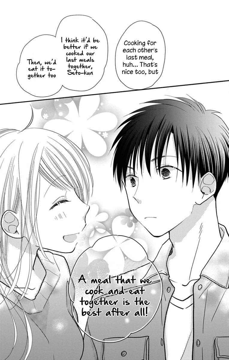 What My Neighbor Is Eating - Wishful Chapter 23.5 #10