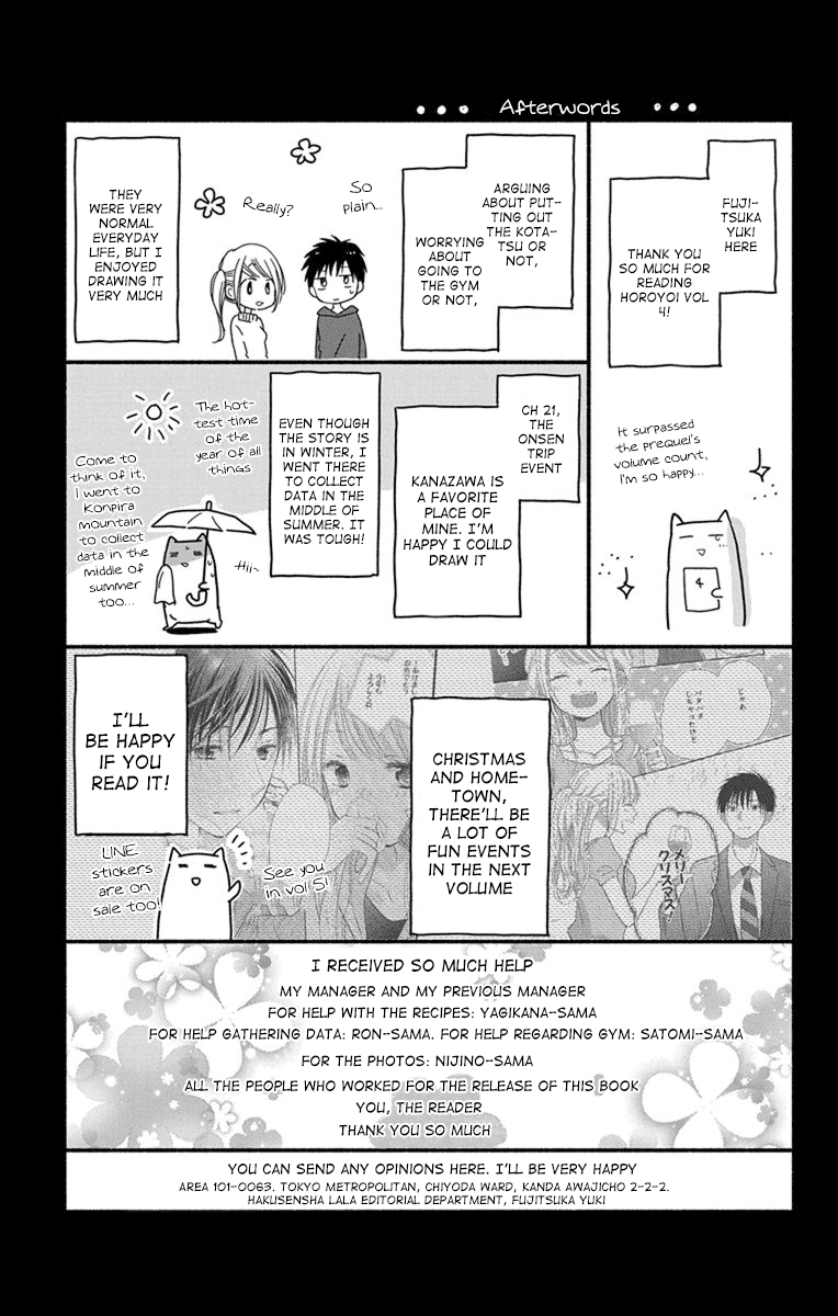 What My Neighbor Is Eating - Wishful Chapter 23.5 #14
