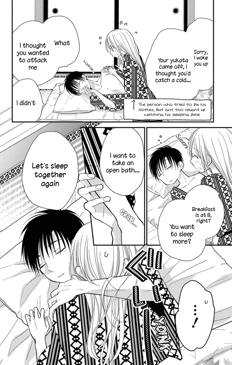 What My Neighbor Is Eating - Wishful Chapter 22 #3