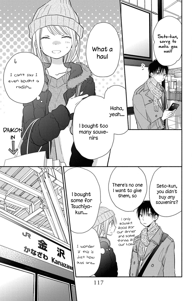 What My Neighbor Is Eating - Wishful Chapter 22 #14