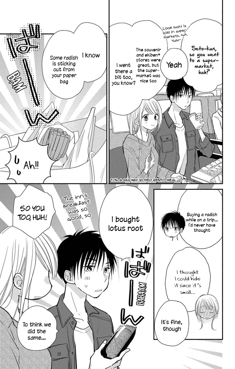 What My Neighbor Is Eating - Wishful Chapter 22 #16