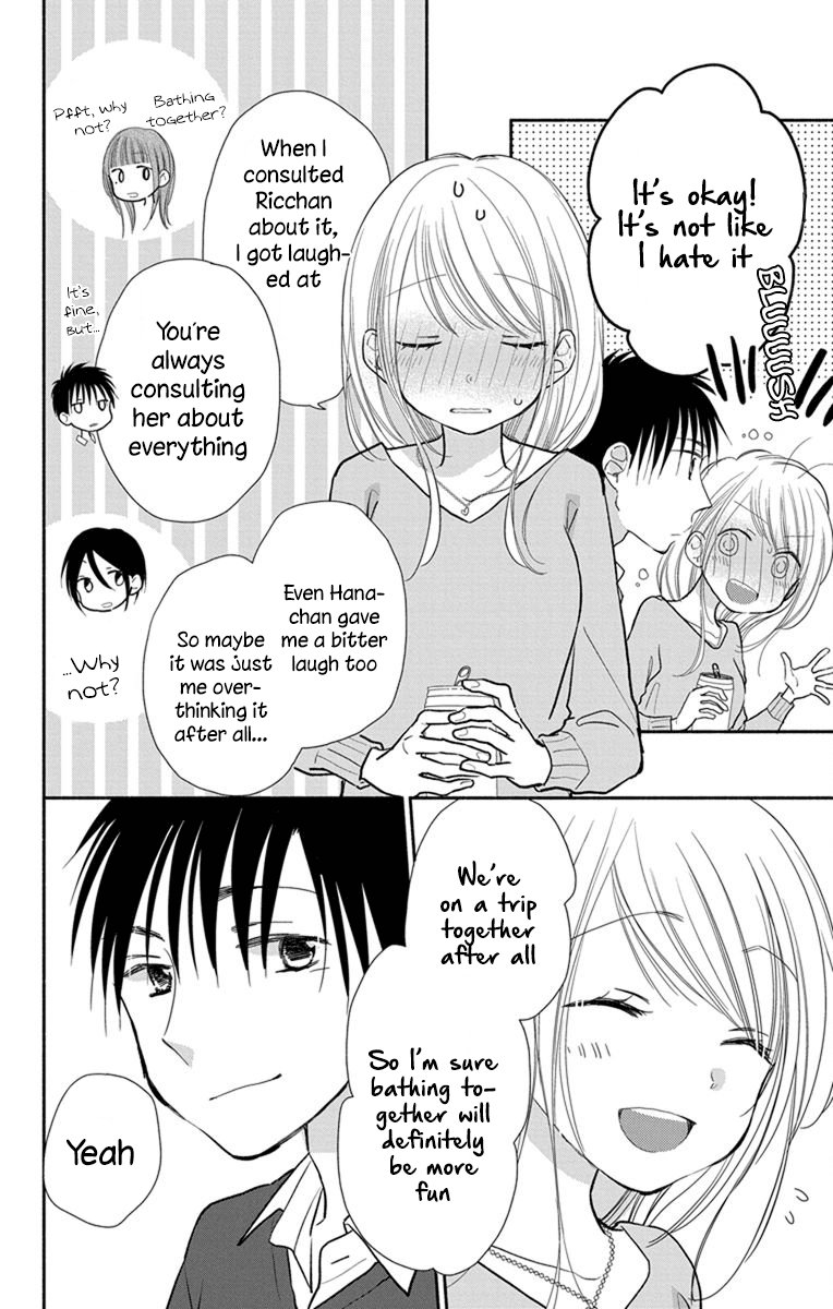 What My Neighbor Is Eating - Wishful Chapter 21 #9