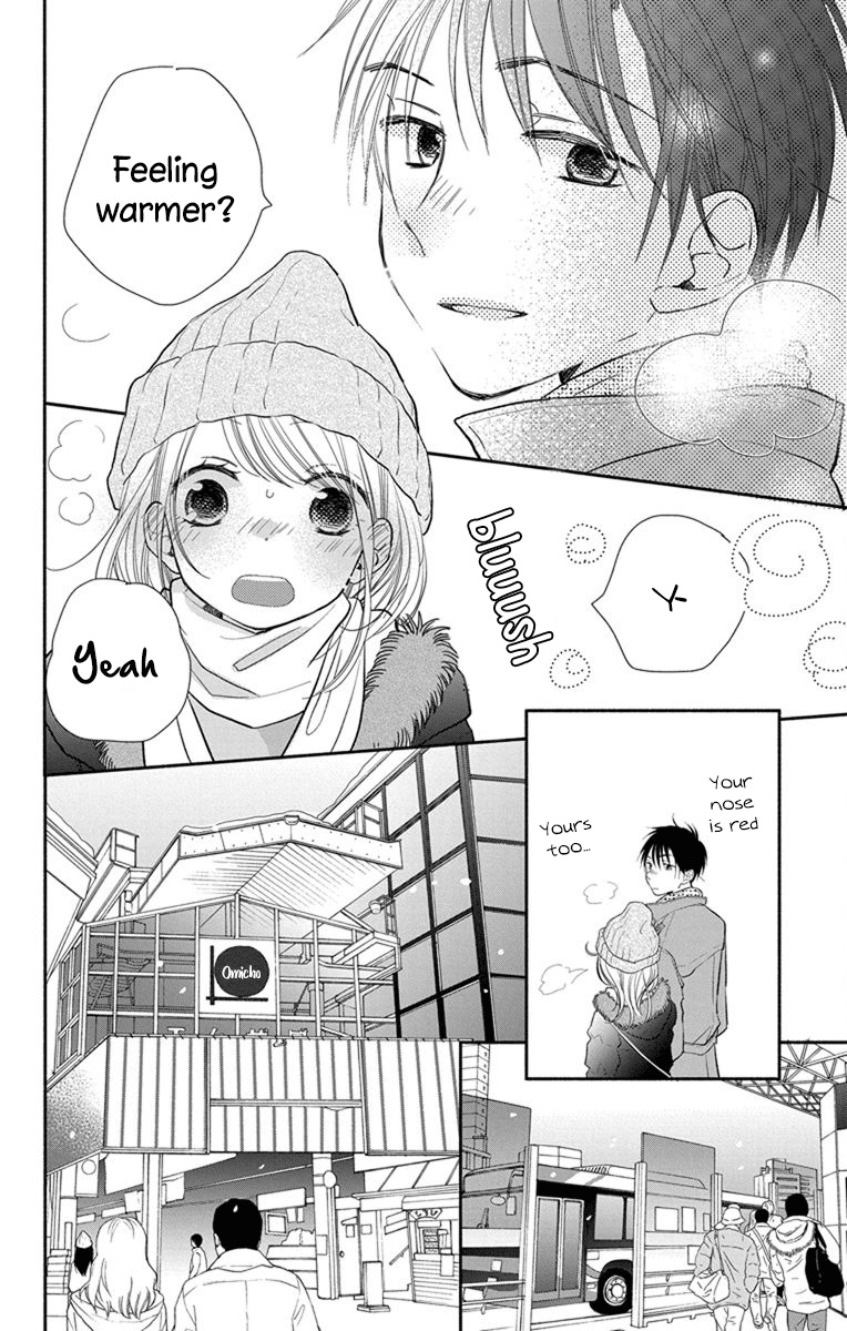 What My Neighbor Is Eating - Wishful Chapter 21 #13
