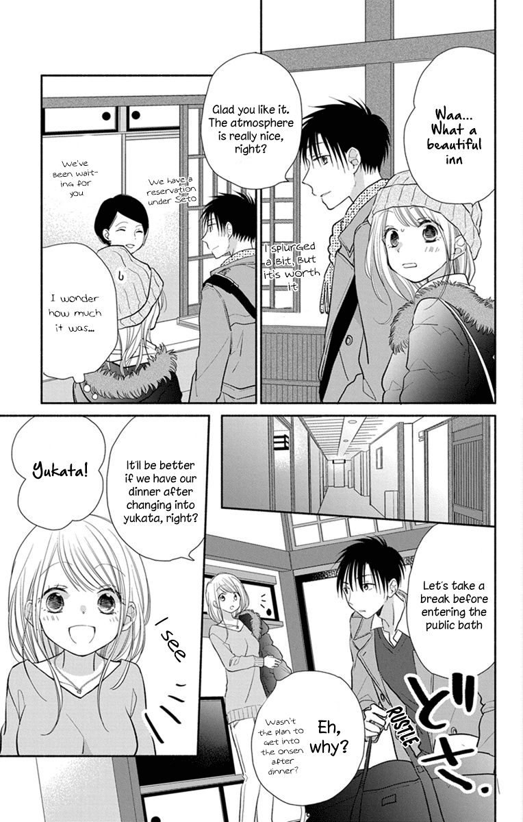 What My Neighbor Is Eating - Wishful Chapter 21 #18